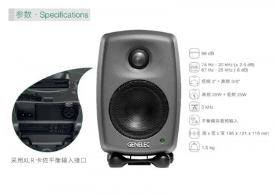 真力 8010 監聽音箱榮獲第 30 屆 TEC 大獎提名 - midifan:我們關注電腦音樂