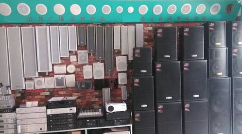 鄭州哪里批發音響設備