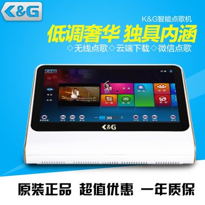 家庭點(diǎn)歌機(jī)_家庭卡拉OK設(shè)備_KTV設(shè)備價(jià)格_推薦K&G點(diǎn)歌機(jī)-佛山市奇虎電子科技提供家庭點(diǎn)歌機(jī)_家庭卡拉OK設(shè)備_KTV設(shè)備價(jià)格_推薦K&G點(diǎn)歌機(jī)的相關(guān)介紹、產(chǎn)品、服務(wù)、圖片、價(jià)格卡拉ok點(diǎn)歌機(jī),家用點(diǎn)歌機(jī),ktv點(diǎn)歌機(jī),家庭點(diǎn)歌機(jī),家用點(diǎn)歌機(jī),高清點(diǎn)歌機(jī),點(diǎn)唱機(jī) 家庭卡拉OK設(shè)備、卡啦OK音響設(shè)備、 家庭卡拉OK音響、KTV點(diǎn)歌機(jī)價(jià)格、KTV點(diǎn)歌機(jī)、家用點(diǎn)歌機(jī)、家 庭卡拉點(diǎn)歌機(jī)、點(diǎn)歌機(jī)、KTV點(diǎn)歌機(jī)價(jià)格、家庭點(diǎn)歌機(jī)、點(diǎn)歌機(jī)價(jià)格、KTV電腦點(diǎn)歌、家庭卡拉OK音響、 舞臺(tái)音響設(shè)備、家庭KT