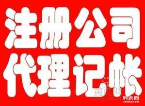 代理記賬與報稅 誠信服務(wù)助力企業(yè)發(fā)展