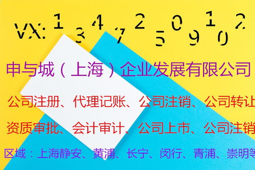 代理記賬報稅 費用與優(yōu)勢解析