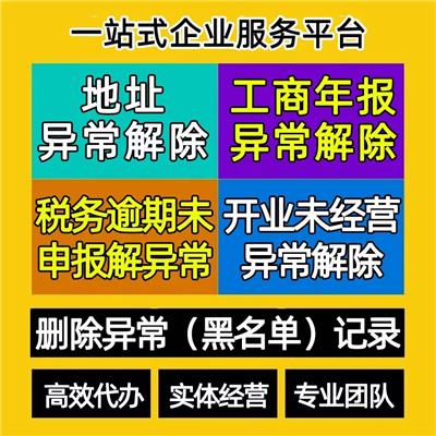 注冊公司代理記賬服務 一站式解決方案與優選產品推薦